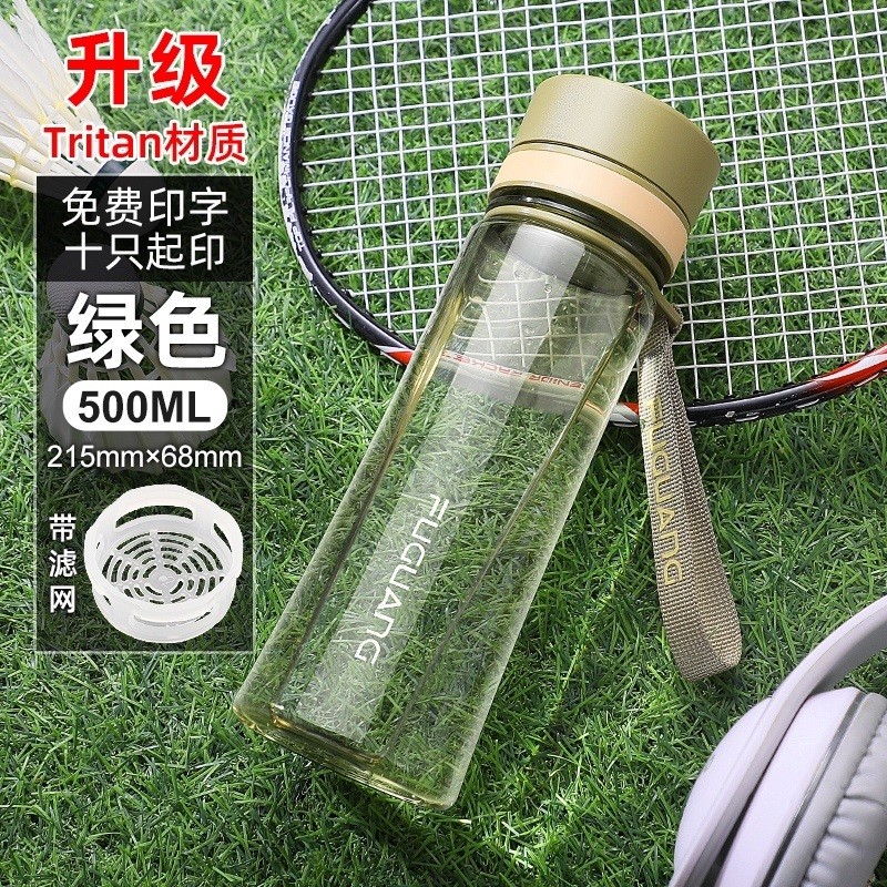 富光塑料杯大容量水杯男女便携tritan运动水壶耐高温防摔防漏泡茶杯子 500ml绿色【tritan+便携提绳】