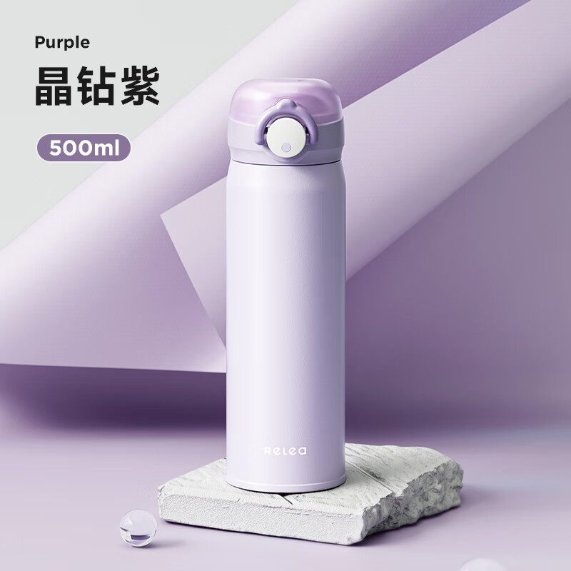 物生物保温杯高颜值316L不锈钢大容量男女士户外车载水女 晶钻紫500ml