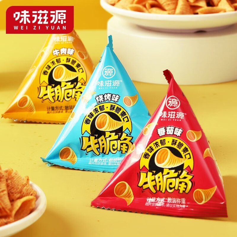 味滋源牛脆角 混合味独立包装 三角脆尖角脆休闲零食 网红小吃牛角脆 牛脆角 混合味-200g*1箱