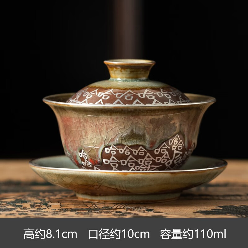 容山堂景致鈞瓷蓋碗茶具套裝配件窯變?nèi)派w碗單個(gè)哈哈杯泡茶碗 鈞瓷窯變?nèi)派w碗-哈哈