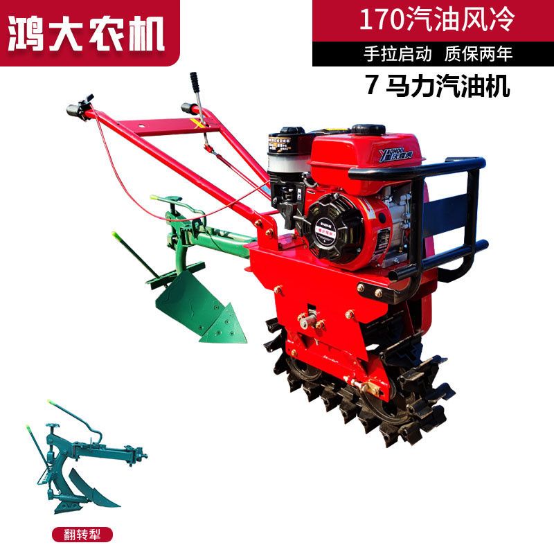 圣科莱履带链轨式微耕机开沟红牛松土耕地农用新式山地小型单轮犁地