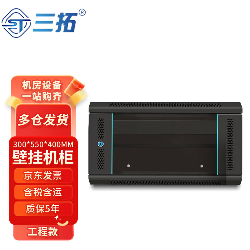 UPS电源历史价格是多少|UPS电源价格历史