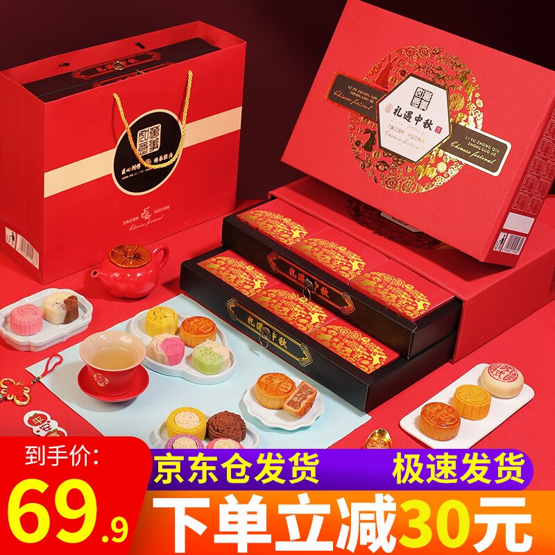 如何查京东月饼最低价格|月饼价格走势