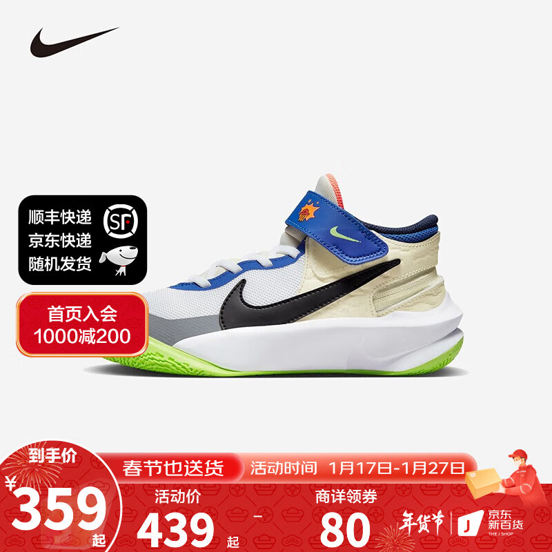 儿童运动鞋商品历史价格查询入口|儿童运动鞋价格历史