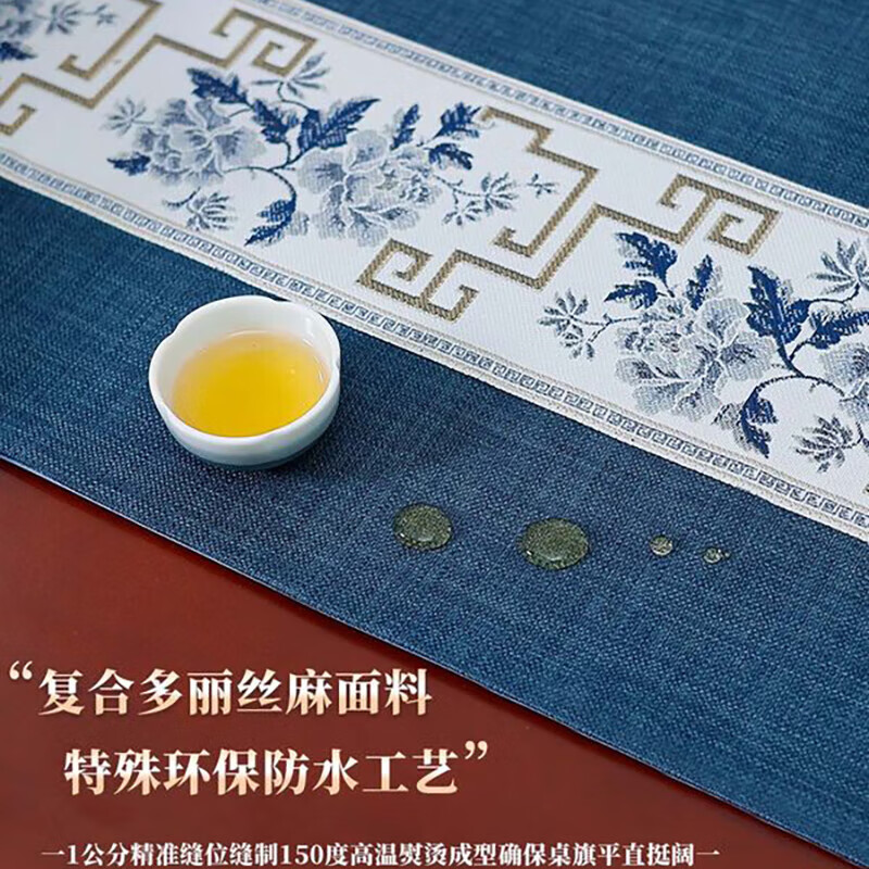 ޱ ʽ輸ϯ̨ղ33*180ɫɫ44.5Ԫȯ