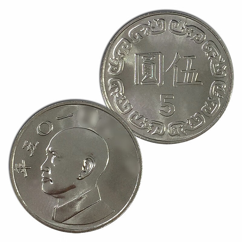 【藏邮】亚洲-中国台湾硬币 90年-104年 全新卷拆品相纪念币 5台币