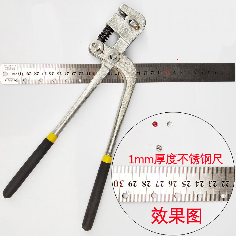 伊集邦 不锈钢广告发光字金属手动打孔器 吊顶龙骨铝边铁皮开孔器 a号