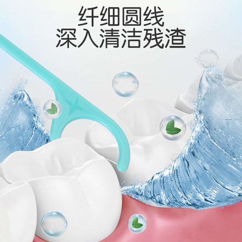 健【全新薄荷味】健高弹力一次性牙线牙线签清洁牙缝清新口气 绿色 薄荷味牙线2袋200支