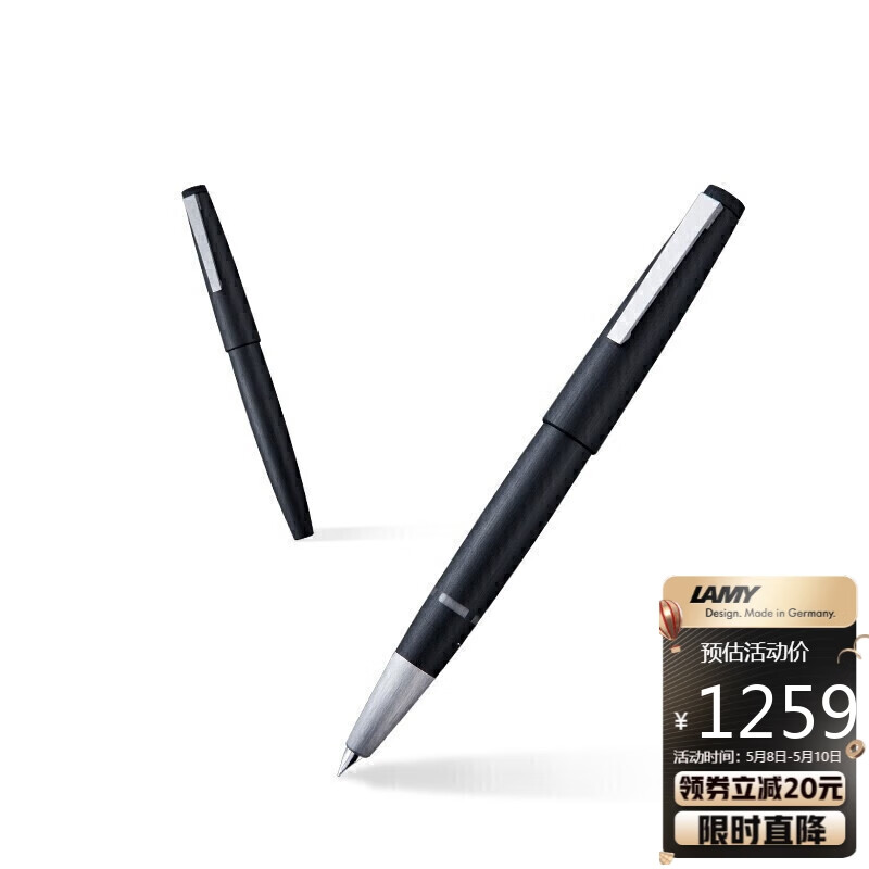 凌美(LAMY)钢笔 2000系列 杜康14k铂金笔尖模克隆材质磨砂黑色墨水笔 E188欧版原装 EF0.5mm送礼礼物