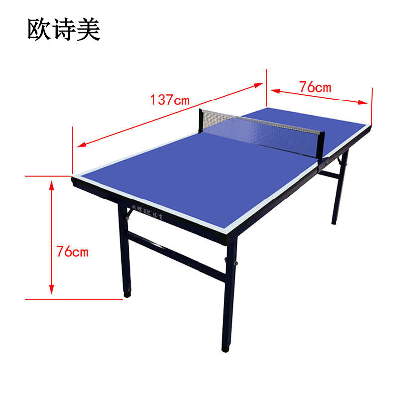 卡宾欧乒乓球桌家用室内标准可折叠案子移动式家庭儿童小型乒乓球台