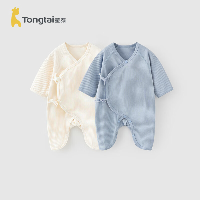 童泰（TONGTAI）婴儿蝴蝶衣春秋季0-6月初生宝宝连体衣新生儿哈衣爬服2件装 蓝色 59cm