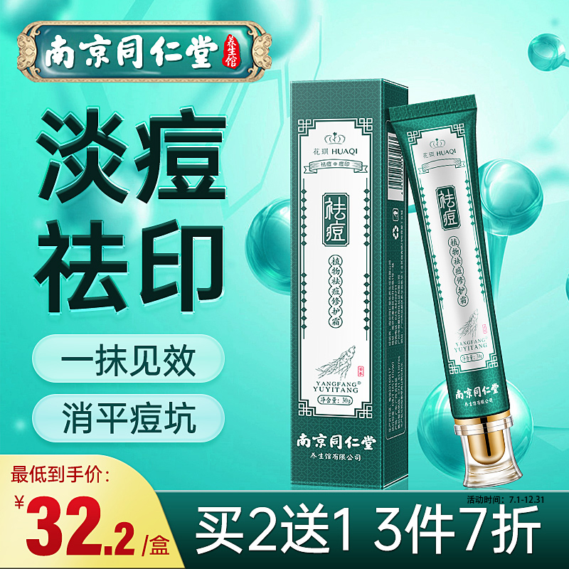 乳液面霜历史价格插件|乳液面霜价格走势
