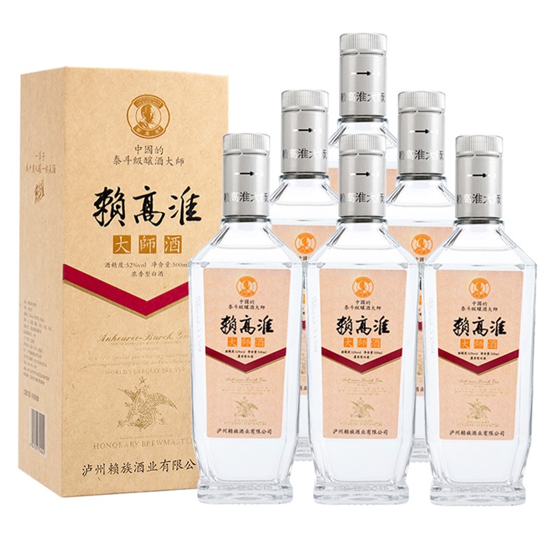 赖高淮大师酒 52度 浓香型 固态纯粮发酵 白酒 整箱