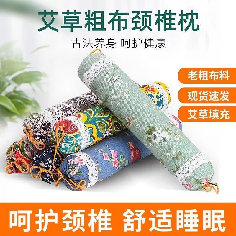 京东看保暖防护历史价格曲线|保暖防护价格走势图