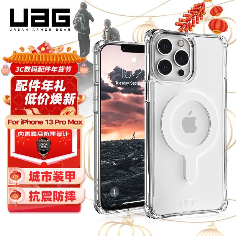 手机壳保护套价格变化趋势|手机壳保护套价格比较