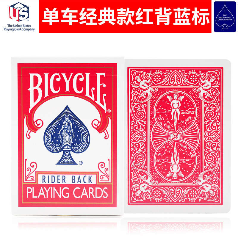 美国原装BICYCLE单车扑克魔术扑克牌可拉牌开扇花切经典老版纸牌 老版红色一副