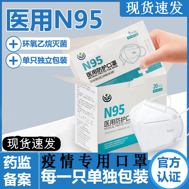 n95口罩医护专用折叠式防护级别五层独立包装 五层【N95独立包装】(散装25只）