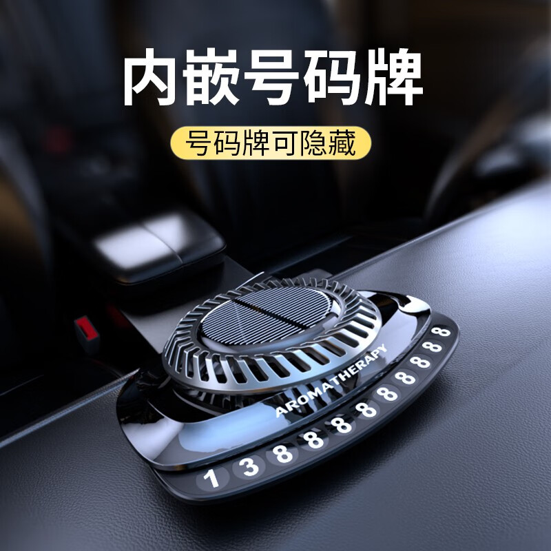 京东查看查询车载香水历史价格走势|车载香水价格走势图