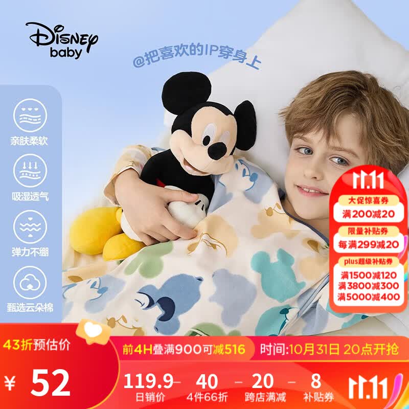 迪士尼（Disney）儿童内衣套装男女童秋衣秋裤睡衣弹力棉宝宝两件套春秋空调家居服 多彩米奇-男童 150cm怎么样,好用不?