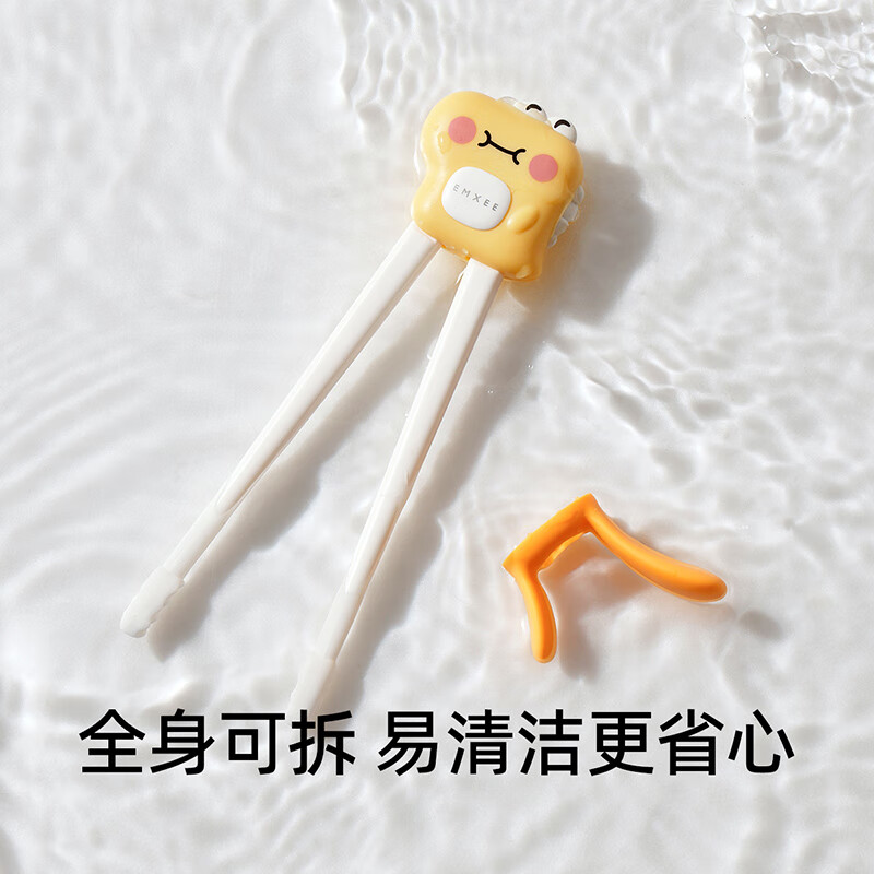嫚熙（EMXEE）儿童筷子训练筷2-3-4岁6宝宝专用学习筷幼儿辅助家用练习餐具 奶昔黄 40x53x152mm