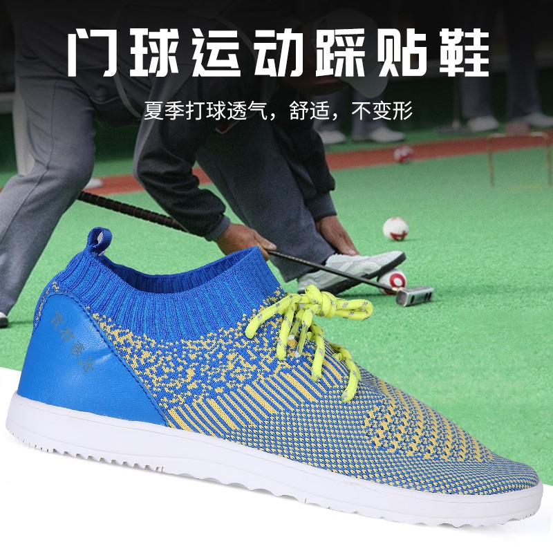 长寿专用门球鞋透气软底 长寿牌门球双贴脚男士专业鞋女 【cs202蓝色