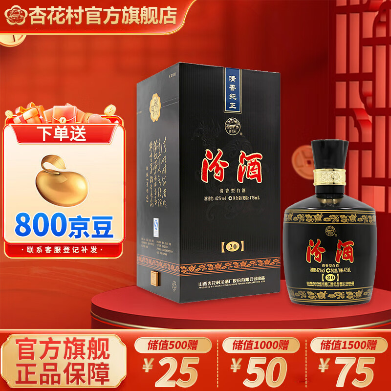 �ӻ����ӻ��塾���� ɽ���ھ� ��̳20�߶Ȱ׾�  �����Ͱ׾� �Ͼ� 42�� 475mL 1̳ 2018���Ͼ�