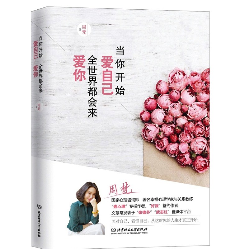查心灵疗愈催眠历史价格|心灵疗愈催眠价格走势图