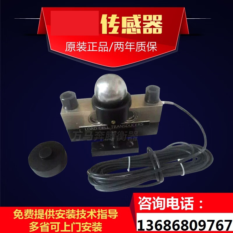 电子汽车衡QS-D30地磅称重传感器60吨/80吨100吨/120吨/150吨地磅琼羽琼羽 数字10吨全套
