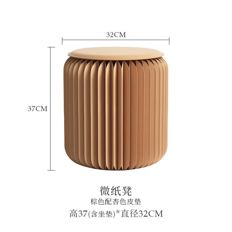 十八纸折叠凳换鞋圆坐凳家用小凳子便携式板凳高马扎垫脚便携成人矮