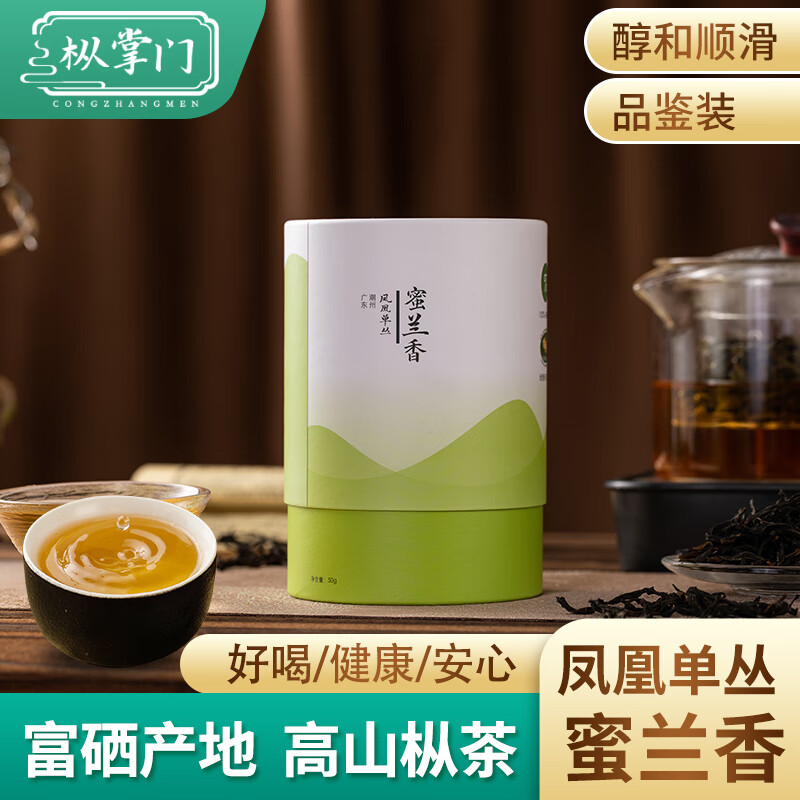 乌龙茶最低价在什么时候|乌龙茶价格比较