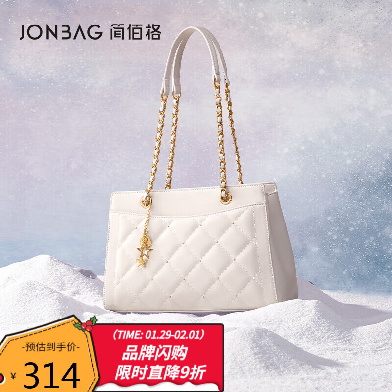 简·佰格单肩包：时尚与实用的完美选择|想查单肩包价位用什么查询