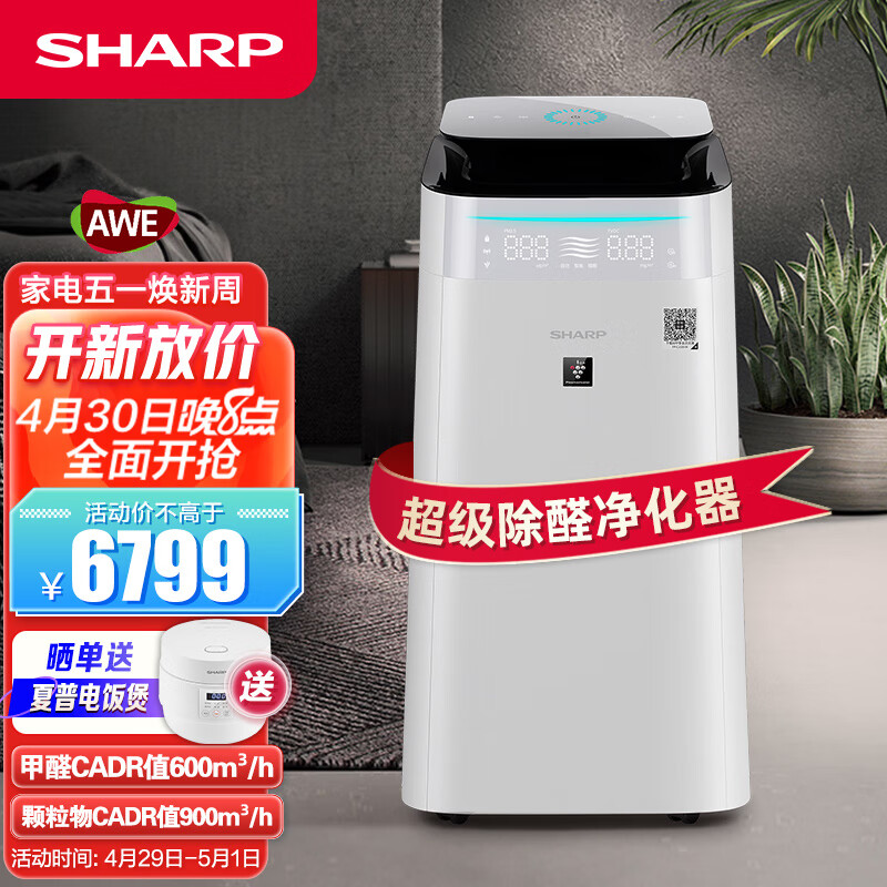 空气净化器价格走势统计|空气净化器价格走势