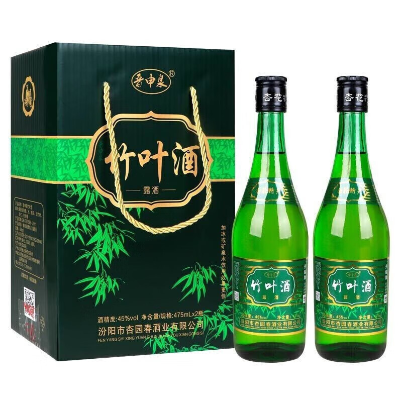 元族山西竹叶青酒475ml2瓶礼盒装山西竹叶青酒产地45度纯粮食竹
