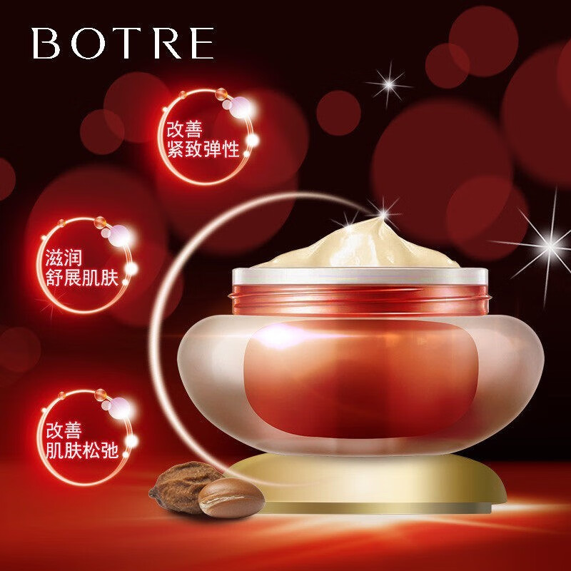 栢草源专柜同款 栢草焕颜霜补水保湿锁水提拉紧致淡化细纹干纹面霜