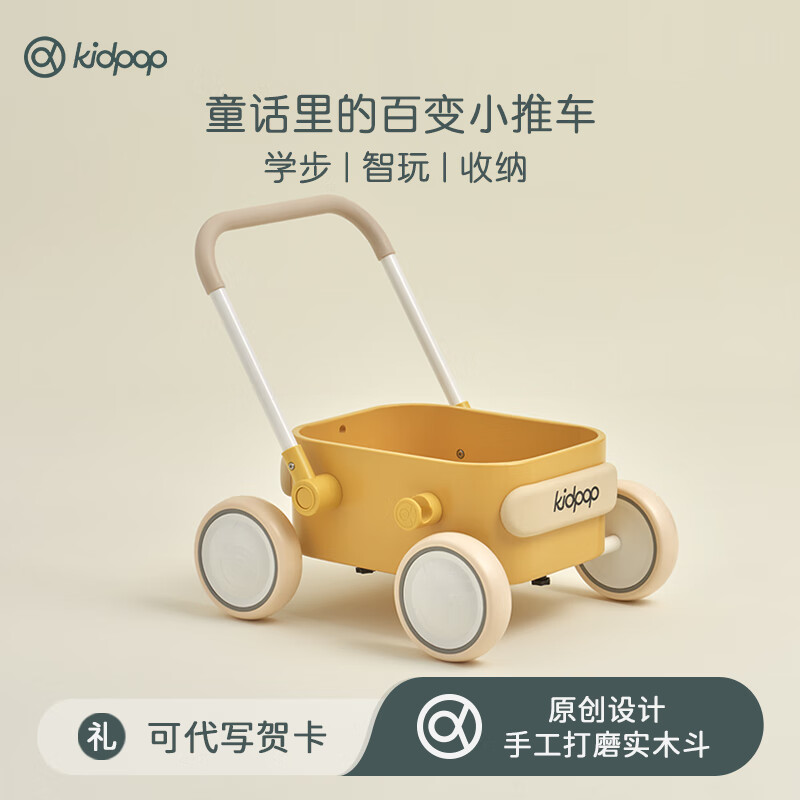 学步车历史价格查询工具|学步车价格历史