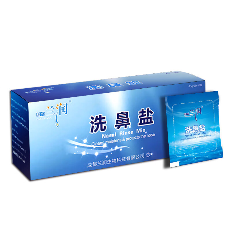 改善鼻喉健康的必备良品-兰润洗鼻盐
