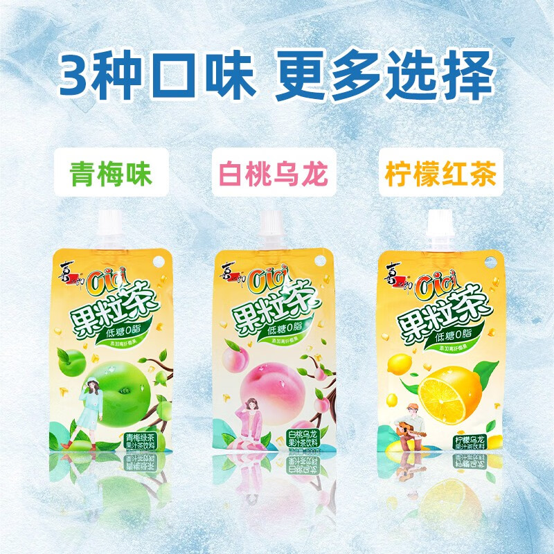 优乐美：价格走势与无限惊喜|饮料历史价格和最高价