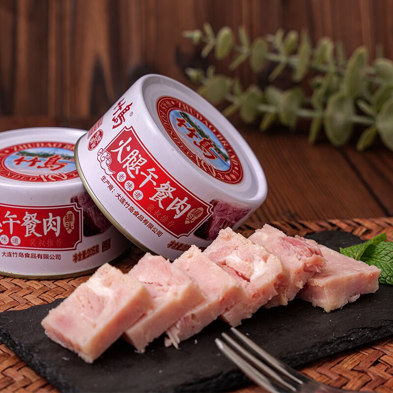 竹岛 猪肉火腿午餐肉罐头早餐方便速食即食肉类制品户外食品熟食下饭