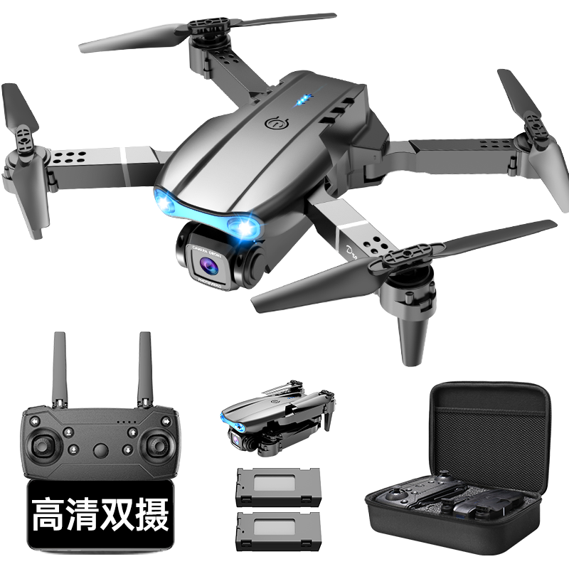 遥控飞机历史价格和最高价|遥控飞机价格走势图