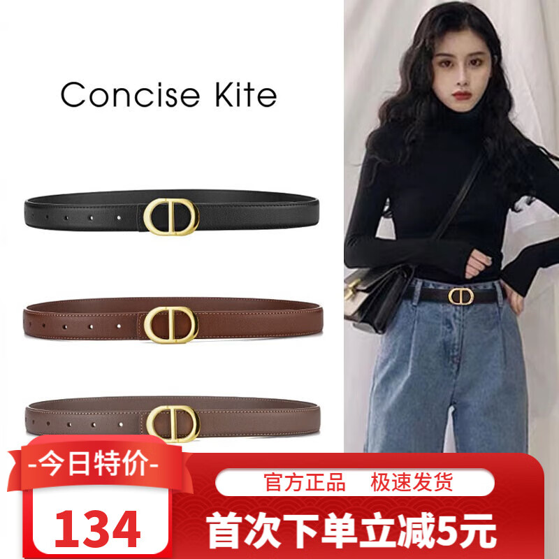 什么软件可以看京东女士皮带价格趋势|女士皮带价格走势图
