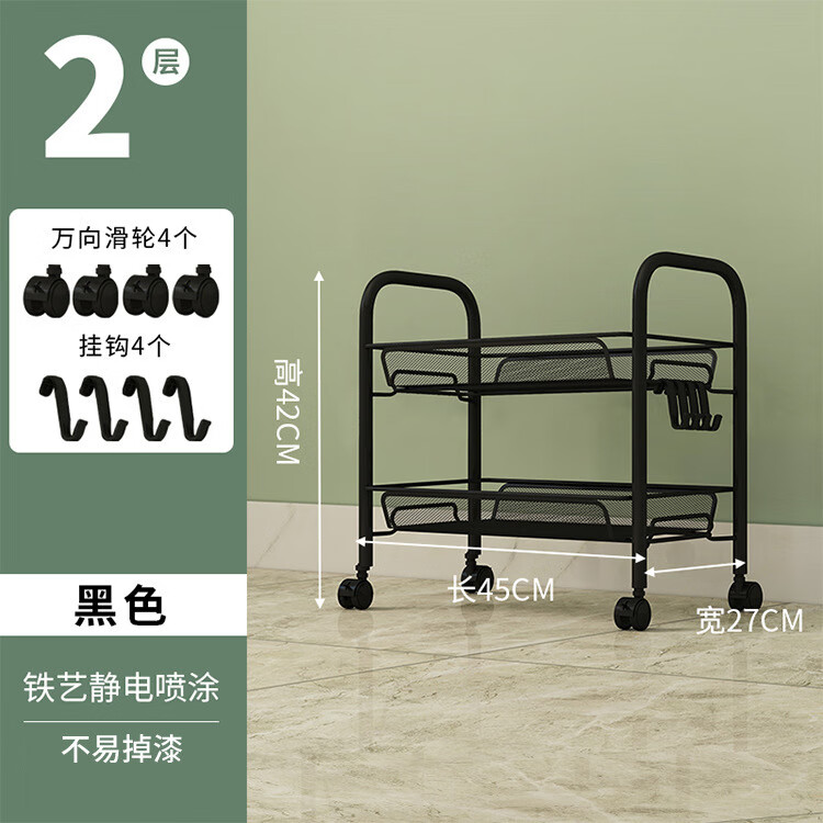 多层收纳架带轮可移动旋转家用置物架厨房储物架铁置物架 黑色双层