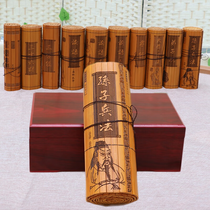 竹简 竹简书摆件全文道德经易经孙子兵法兰亭序 朱子家训全文24*75cm