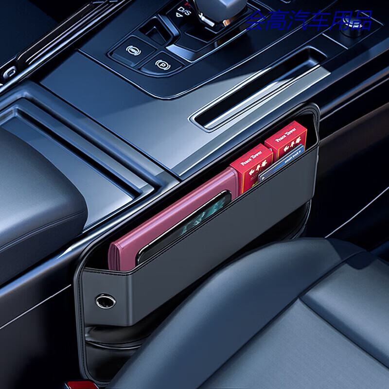 有耐(yuolua)汽车夹缝中控储物盒主副驾收纳置物袋缝隙塞车用创意