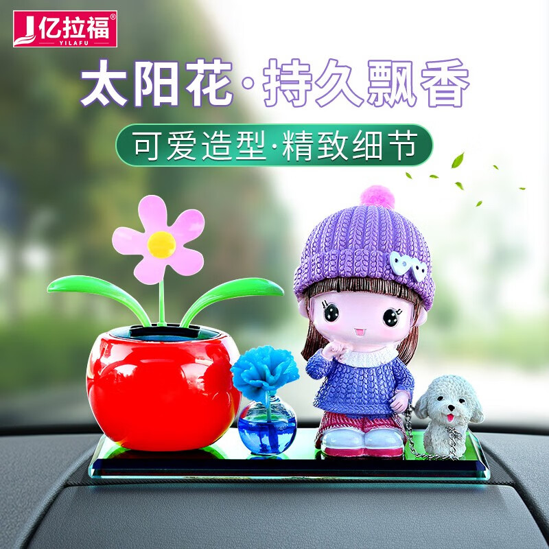 亿拉福摆件价格走势揭秘！|摆件近期价格走势如何