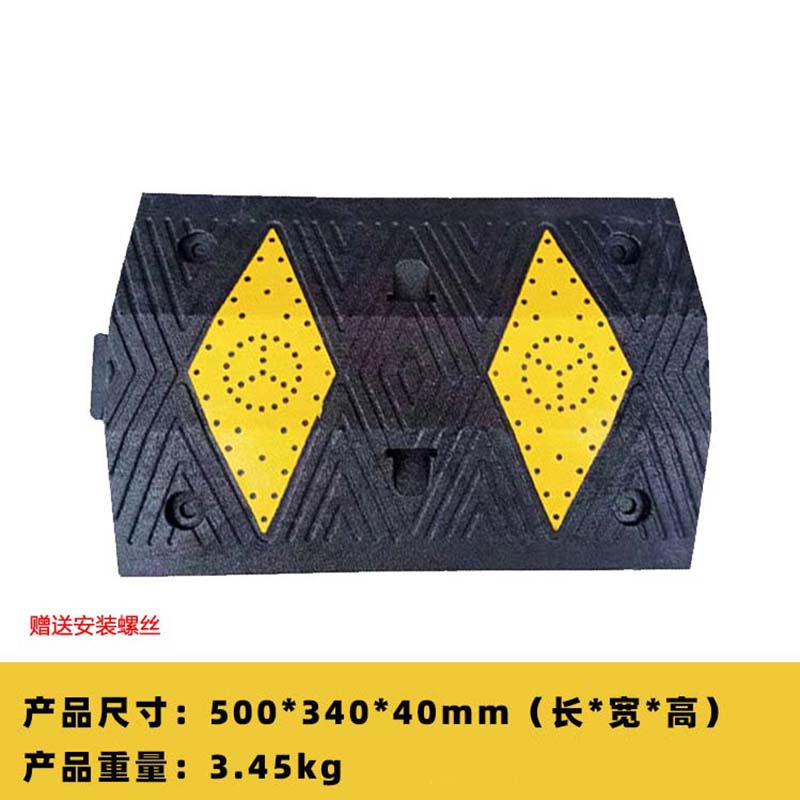 朋侪 橡塑减速带 公路标志4cm厚减速带【500*340*40】尼龙减速板道路