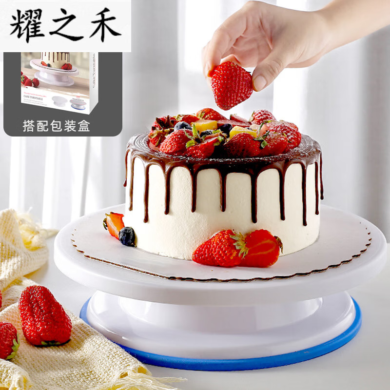 德勒蛋糕转台防滑裱花台蛋糕转盘做蛋糕工具pp塑料裱花转盘