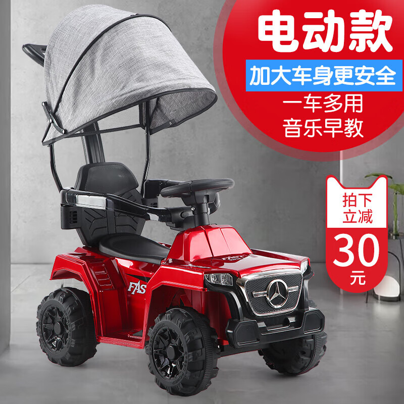 2025年手推扭扭车哪个好?这8款最受欢迎,安全又耐用,宝宝骑着超开心-图片8