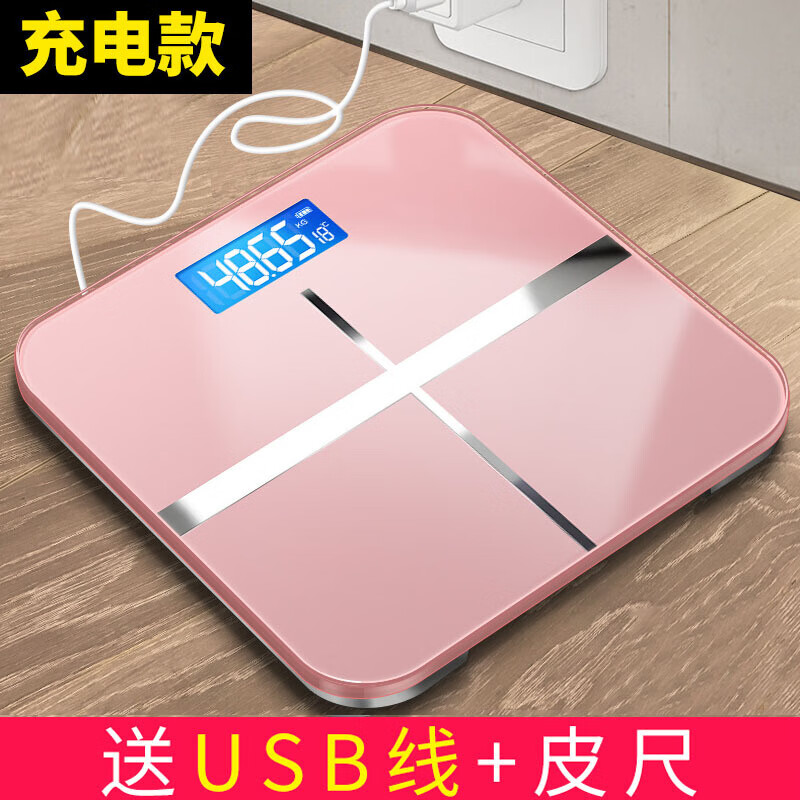可充电USB家用电子秤健康秤人体秤精准电子称 女生迷你智能健康体重秤体脂秤 USB款-粉色
