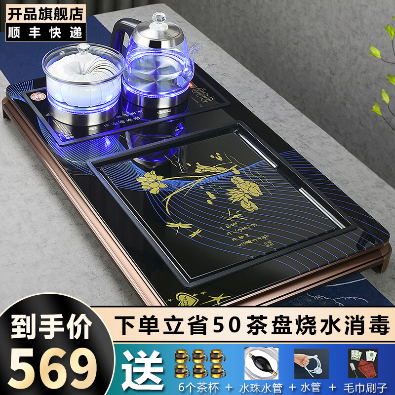 京东电热水壶历史售价查询网站|电热水壶价格历史