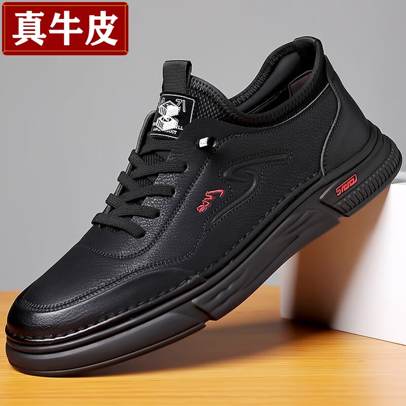 软底户外运动旅游鞋百搭潮流商务休闲皮鞋内增高男鞋子青年中年爸爸鞋